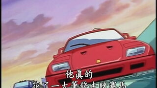 第119集