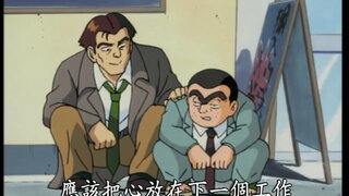 第120集