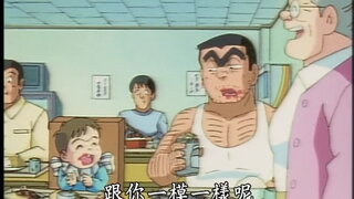 第121集
