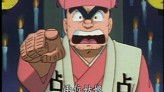 第130集