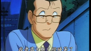 第132集