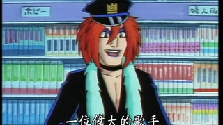 第134集