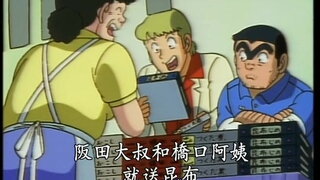 第136集