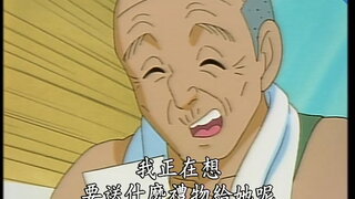 第137集