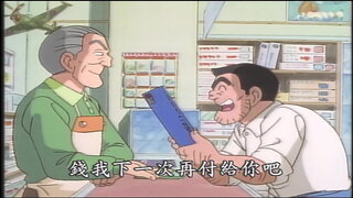 第14集