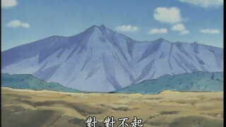 第150集