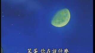 第172集