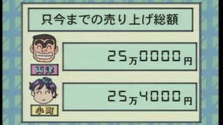 第173集