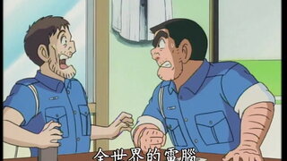 第174集