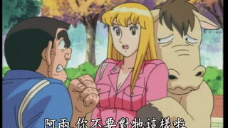 第181集
