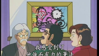 第182集
