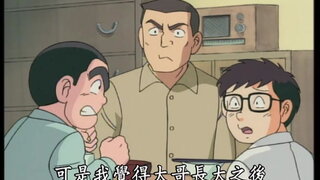 第197集
