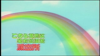 第20集