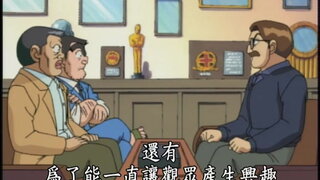 第201集