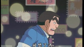 第202集