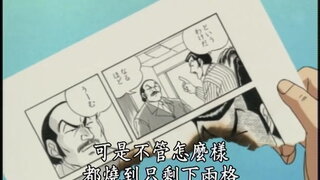 第203集