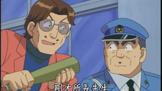 第205集