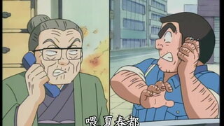 第206集