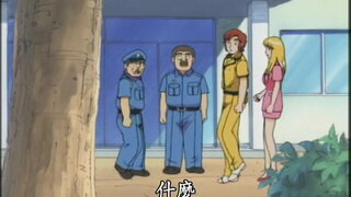 第207集
