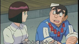 第211集