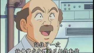 第214集