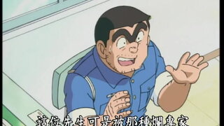 第215集