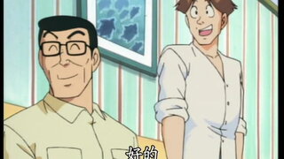 第223集
