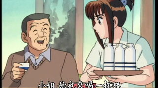 第226集