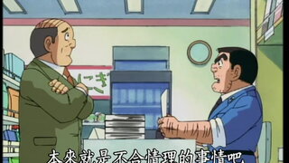 第229集