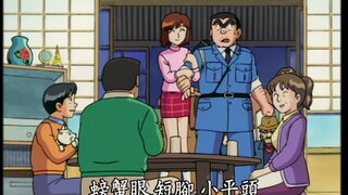 第230集