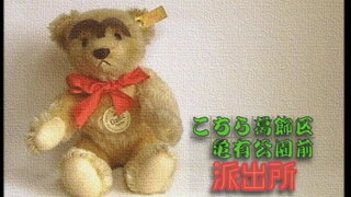 第232集