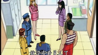 第233集