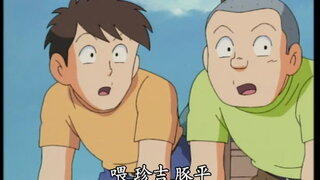 第234集