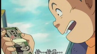 第236集