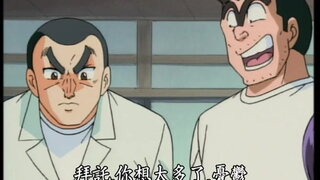 第237集
