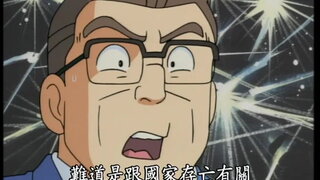 第243集