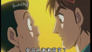 第244集