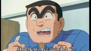 第245集