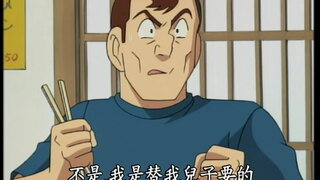 第246集