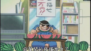 第250集