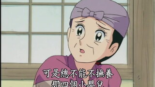 第256集