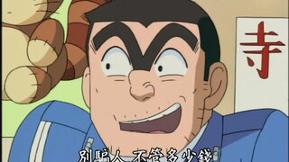 第257集