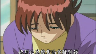 第262集