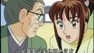 第279集