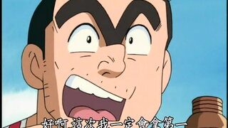 第300集