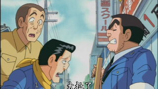 第313集