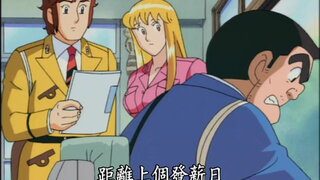 第314集