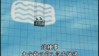 第317集