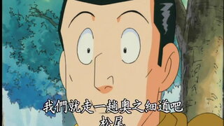 第329集
