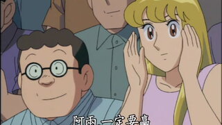 第334集